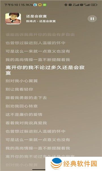 音乐时刻tv版