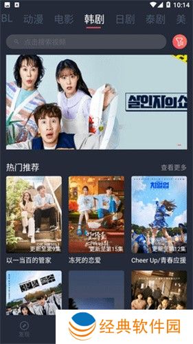 豚豚劇正版影視資源豐富 豚豚剧正版