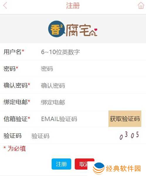 香香腐宅boylove