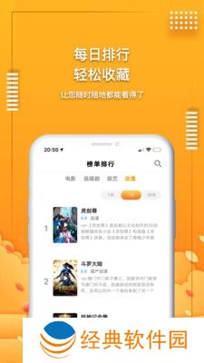愛電影視免費追劇每日更新最新影視 爱电影视免费追剧