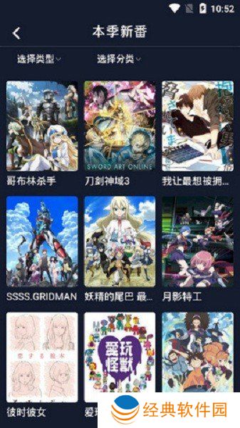 ZzzFun苹果版