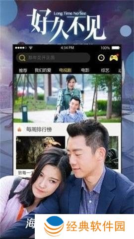 悠久影院最新電影介面設計精緻 悠久影院最新电影