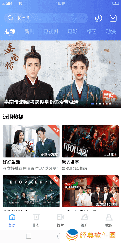 星星視頻正版提供交流社區 星星视频正版