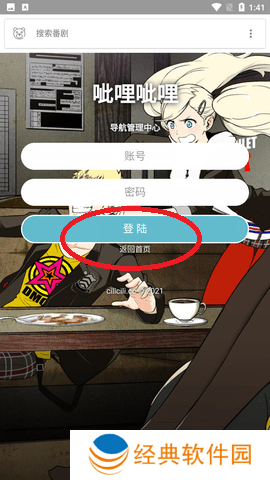 呲哩呲哩