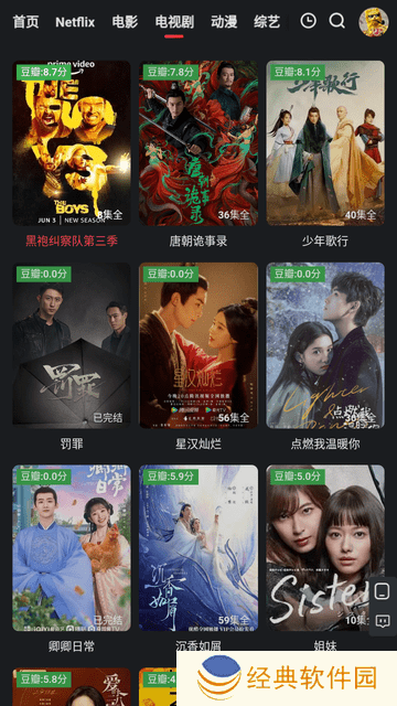 紅桃影視免費版視頻畫質高清 红桃影视免费版