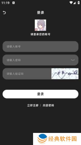 咕咕番app图片5