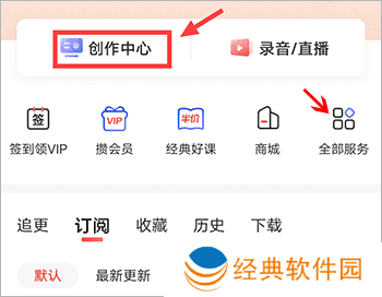 如何入驻喜马拉雅有声制作平台 如何入驻喜马拉雅有声制作平台