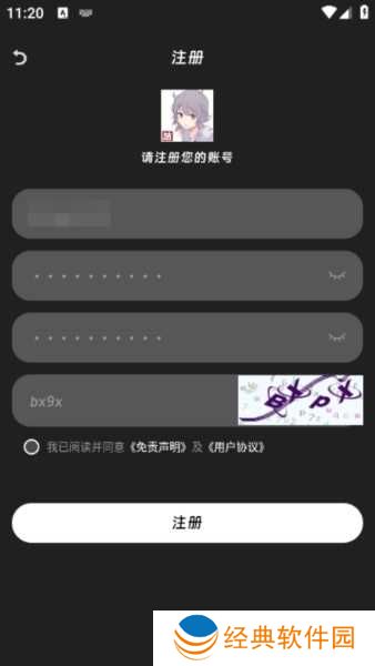 咕咕番app图片6