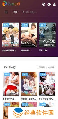 clicli动漫正版安装