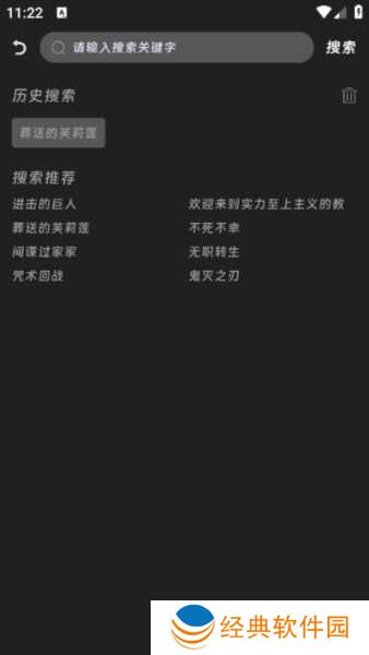 咕咕番app图片8