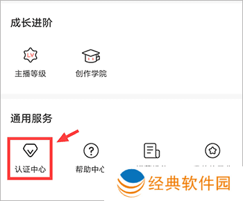 如何入驻喜马拉雅有声制作平台 如何入驻喜马拉雅有声制作平台