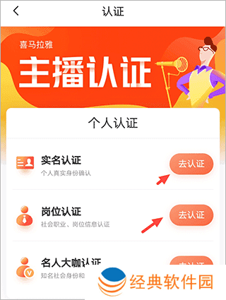 如何入驻喜马拉雅有声制作平台 如何入驻喜马拉雅有声制作平台