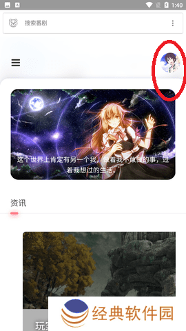 呲哩呲哩
