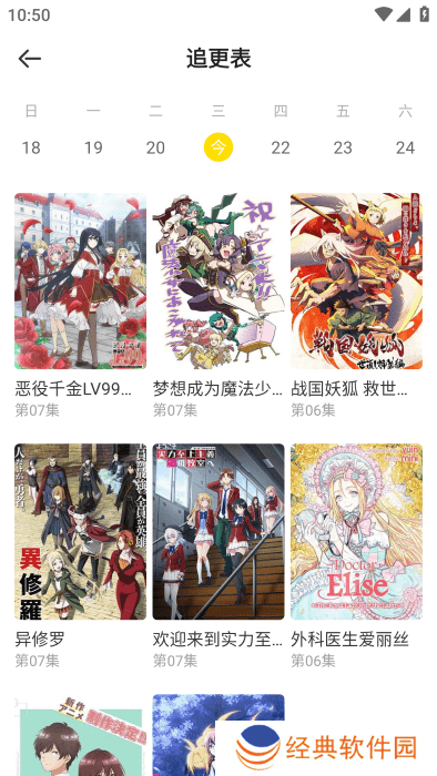 呵呵动漫