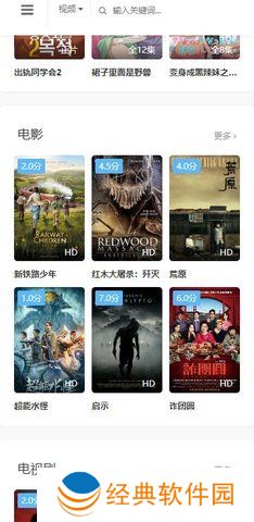 clicli动漫正版安装