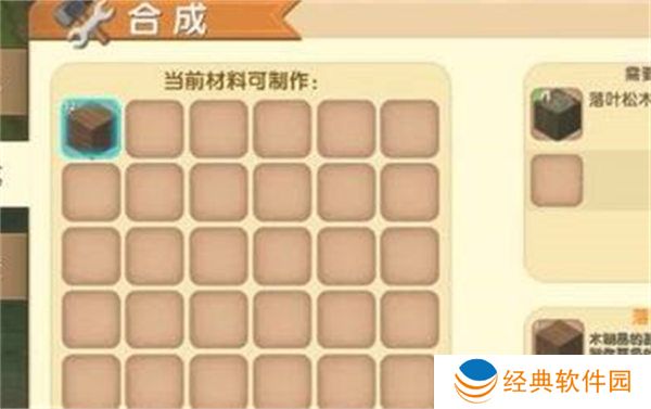 迷你世界怎么做工作台