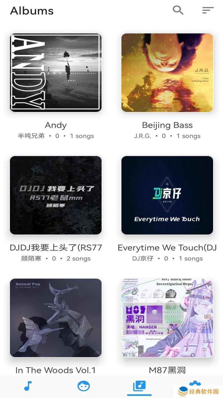安果音乐拥有大量的歌曲资源 安果音乐