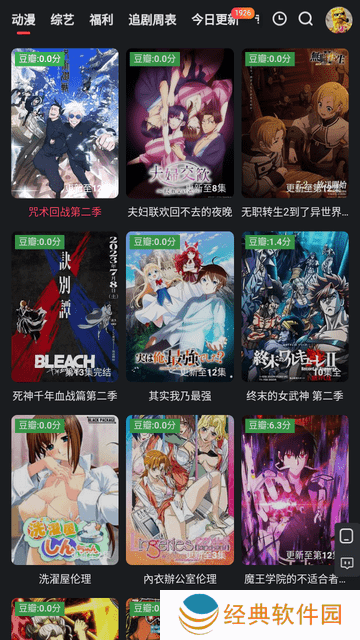 紅桃影視最新版擁有詳細的視頻分類 红桃影视最新版