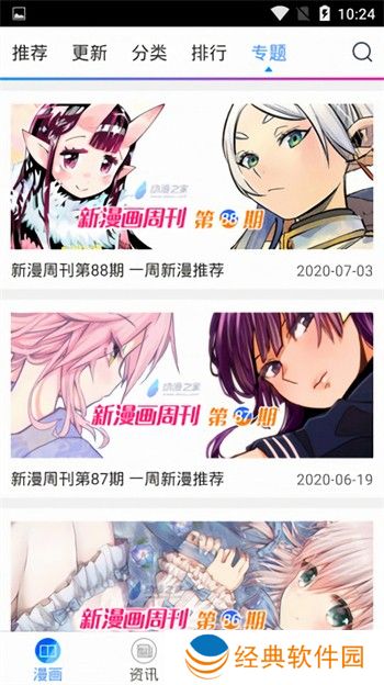 喵绅士nynahetai官方版下载