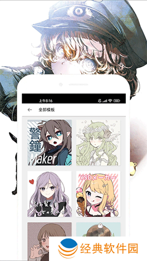 功能介绍截图