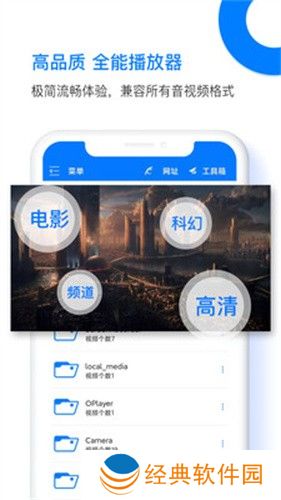 potplayer120帧拥有多个主题 potplayer120帧