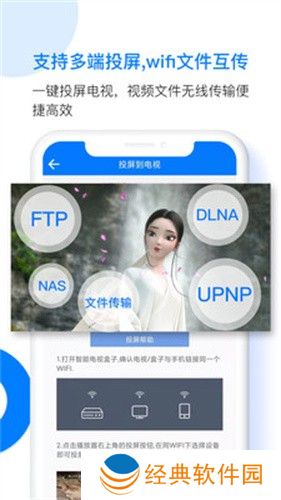 potplayer免费版具有文件管理功能 potplayer免费版