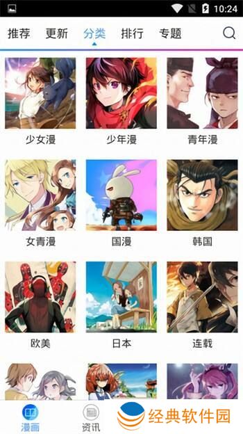 喵绅士
