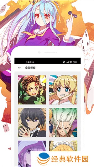 软件特色截图