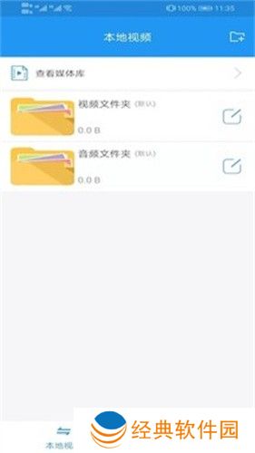 電影天堂頁面廣告免費版超清畫質播放 电影天堂页面广告免费版