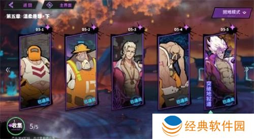 镇魂街天生为王新手玩法攻略一览