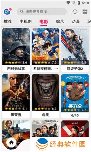樂看視頻極速版支持緩存視頻 乐看视频极速版