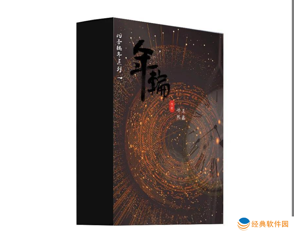 剧本杀是什么意思？剧本杀究竟是什么含义？宣传图1