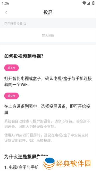 使用方法截图4