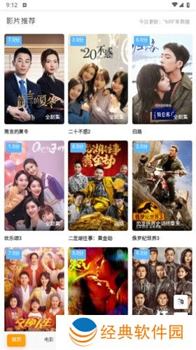 如意影院app去廣告版個性化推薦優質好片 如意影院app去广告版