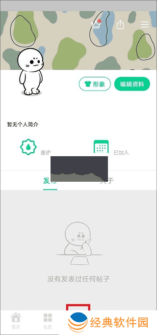 滴墨AI绘画app安卓版