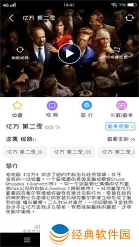 人人美劇美劇天堂智慧推薦優質好片 人人美剧美剧天堂
