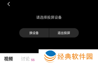 使用方法截图5