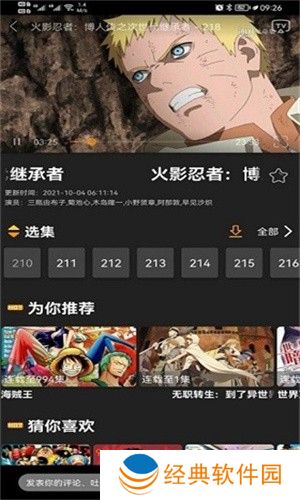 Z动漫免费版及时更新最新内容 Z动漫免费版