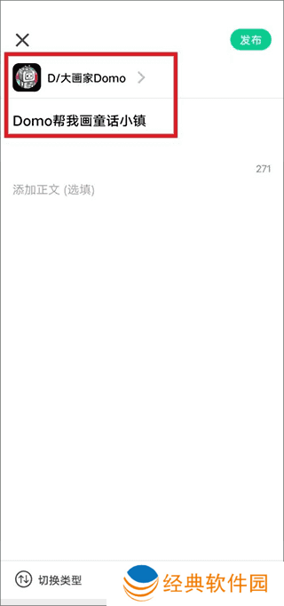 滴墨AI绘画app安卓版