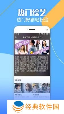 飄雪影院電視劇視頻播放流暢 飘雪影院电视剧