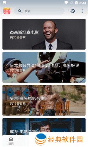 小熊影視2024最新版視頻畫質高清 小熊影视2024最新版