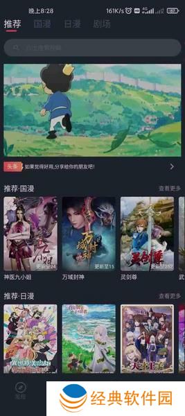 cilicili动漫