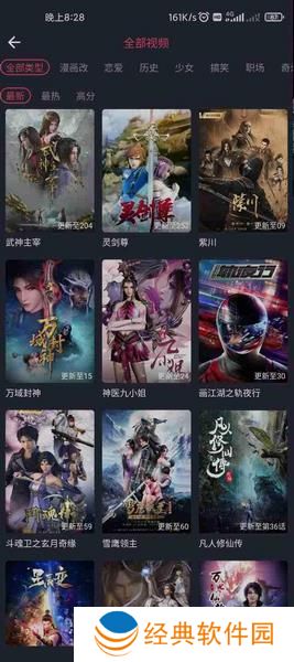 cilicili动漫