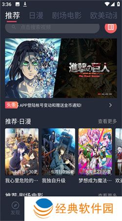 烟花动漫