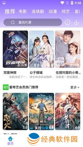 電影驛站線上網無廣告干擾 电影驿站在线网