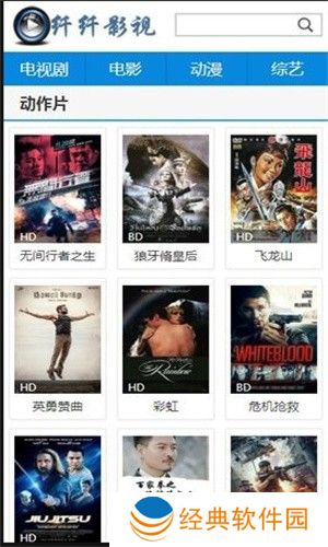 纖纖影視視頻類型全面 纤纤影视