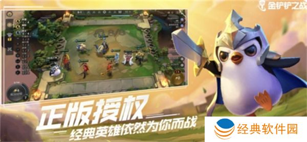 金铲铲之战2.19隐秘之海t0阵容推荐