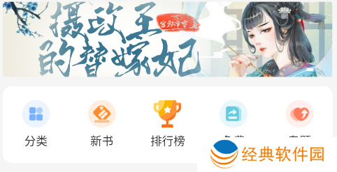 海棠书城 海棠书城