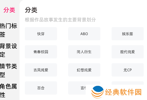 海棠书城app下载安装官方版 海棠书城app下载安装官方版