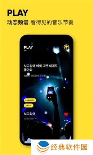 M00音乐2024最新版更新速度快 M00音乐2024最新版
